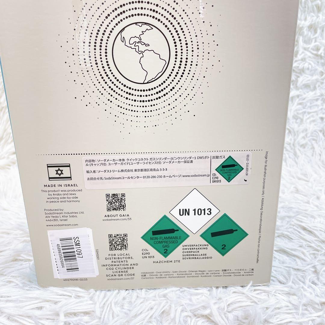 新品未使用✨sodastream GAlA ブラック 炭酸水メーカー