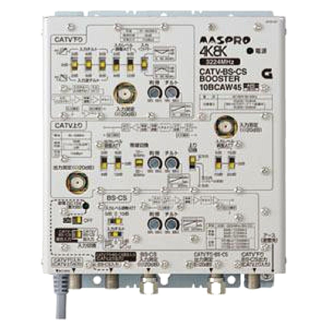 マスプロ CATV・BS・CSブースター 45dB型 屋内用 10BCAW45