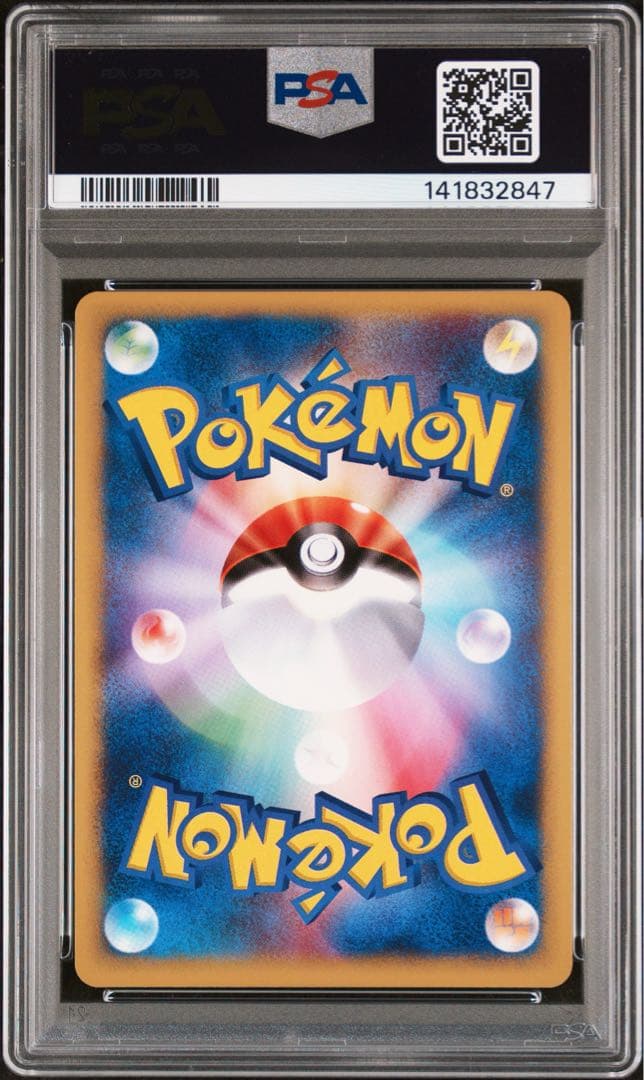 PSA10 わるいカメックス ★ ポケモンカード★web 044/048