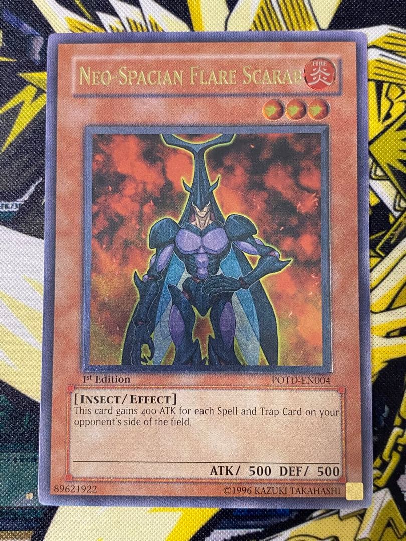 遊戯王 Ｎ・フレア・スカラベ 英語版 レリーフ 1st