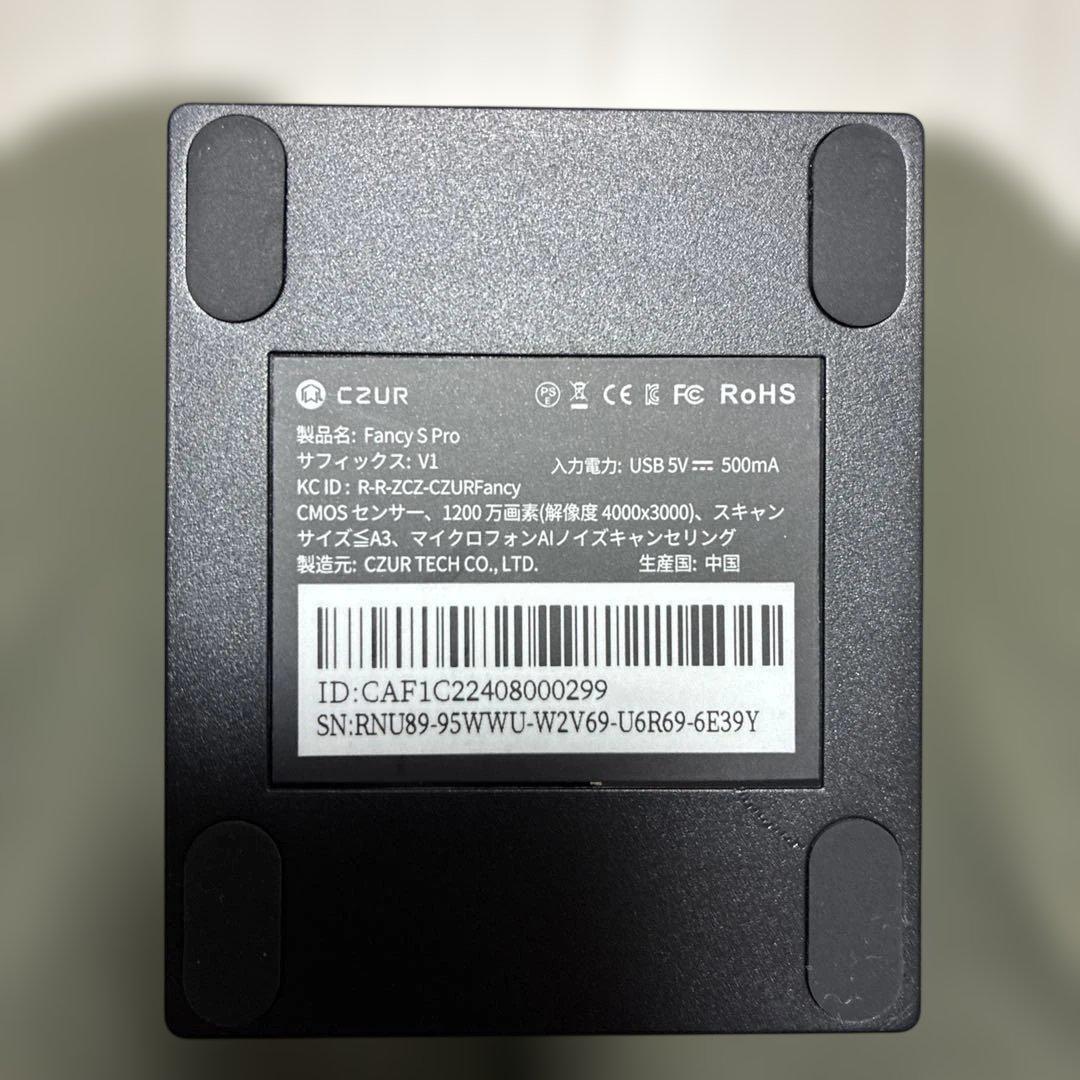 スキャナー CZUR Fancy S Pro