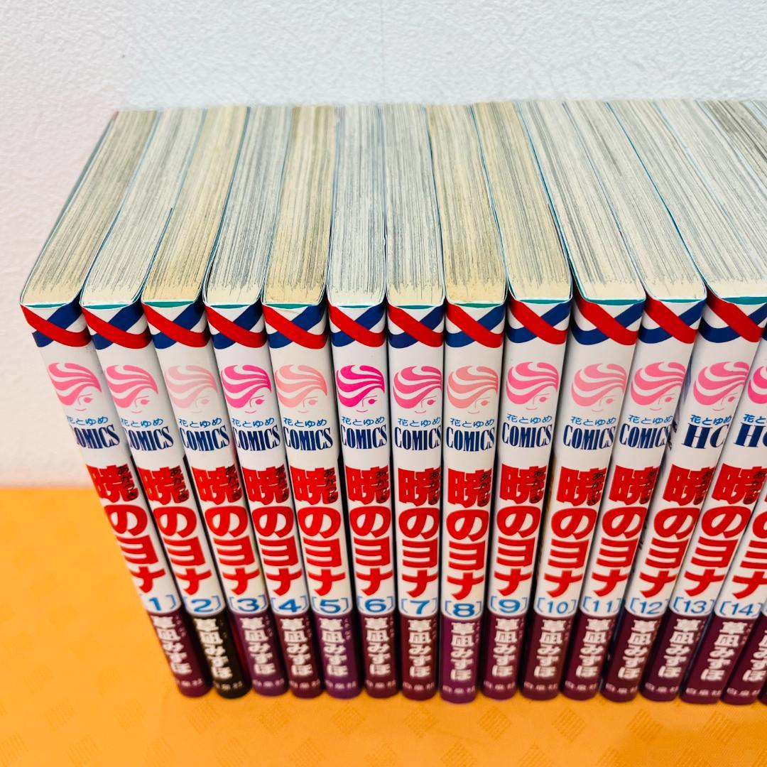 『暁のヨナ』1～44巻セット レンタル使用済コミック