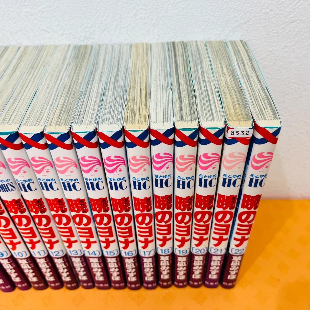 『暁のヨナ』1～44巻セット レンタル使用済コミック