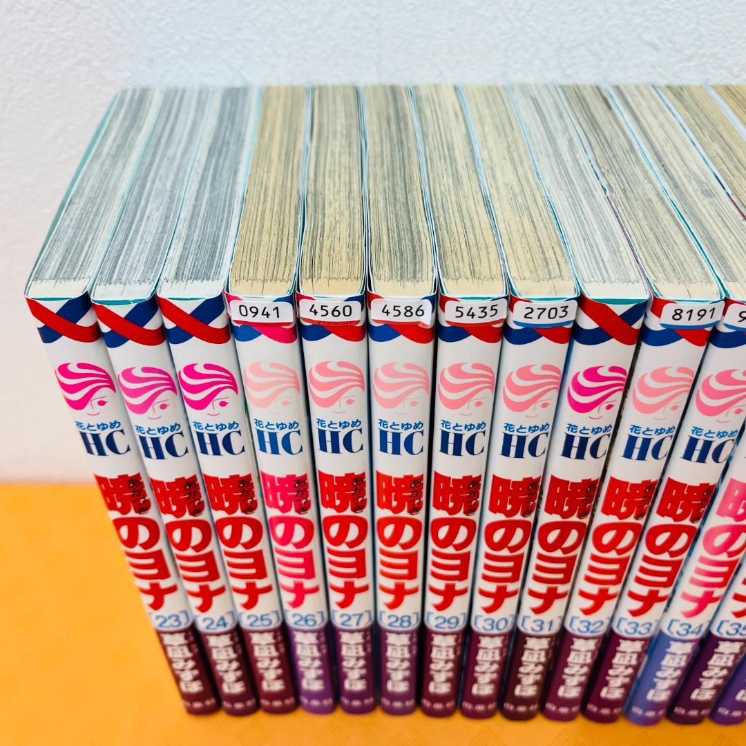 『暁のヨナ』1～44巻セット レンタル使用済コミック