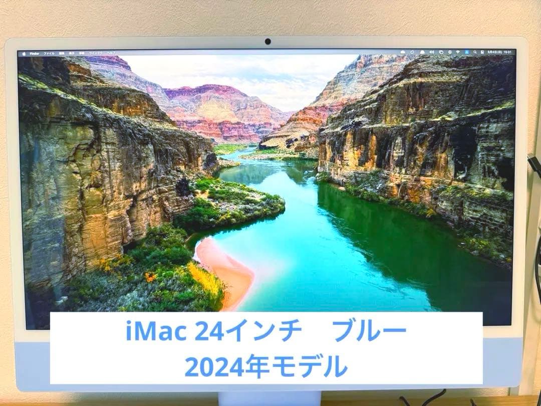 【中古・美品】iMac 24インチ M4チップ 8コア 8コア　ブルー