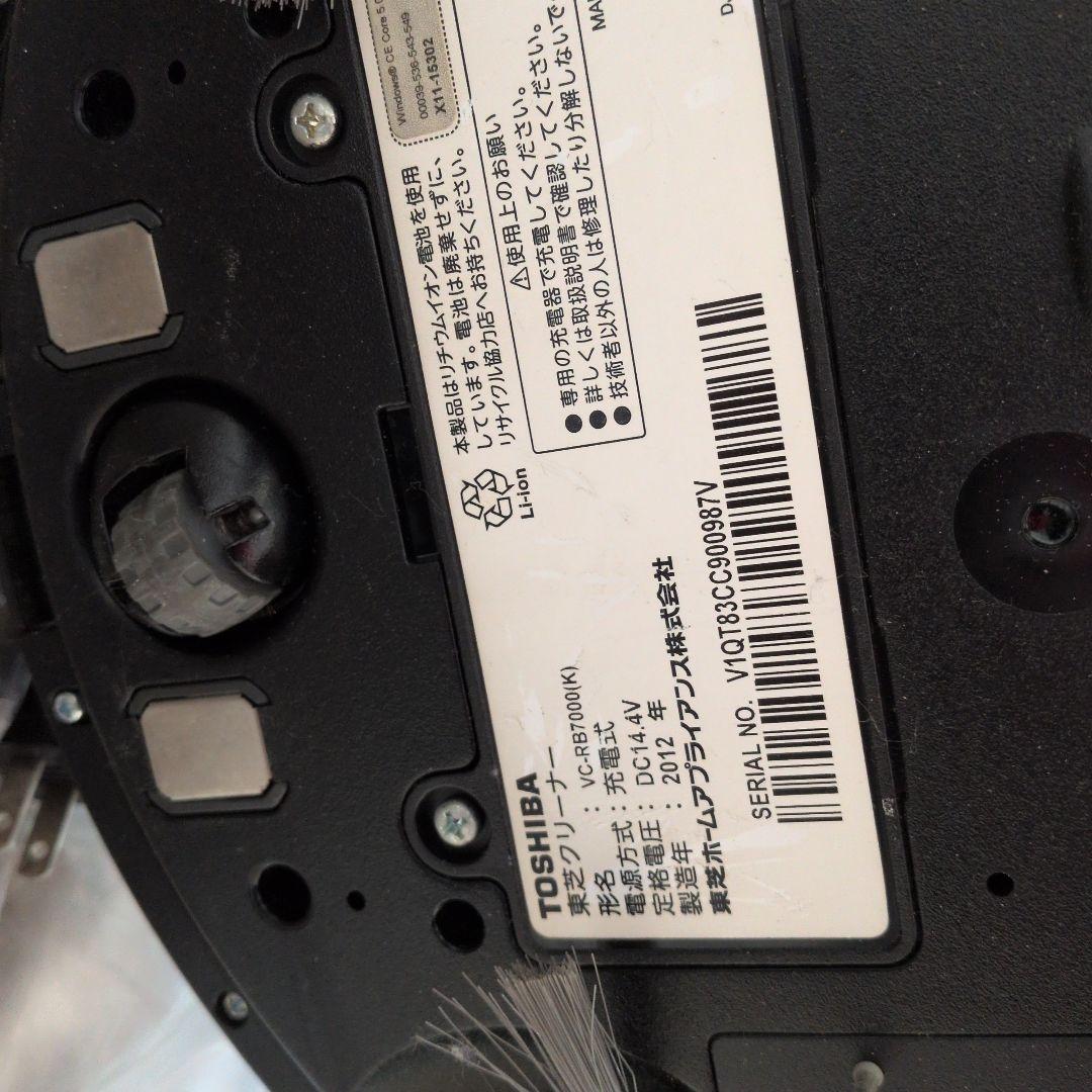 TOSHIBA Smarbo ロボット掃除機 本体