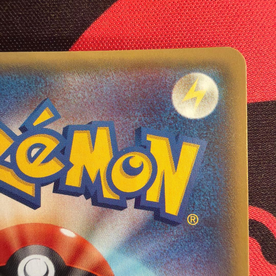 MバンギラスEX SR XY7 バンデットリング 090/081