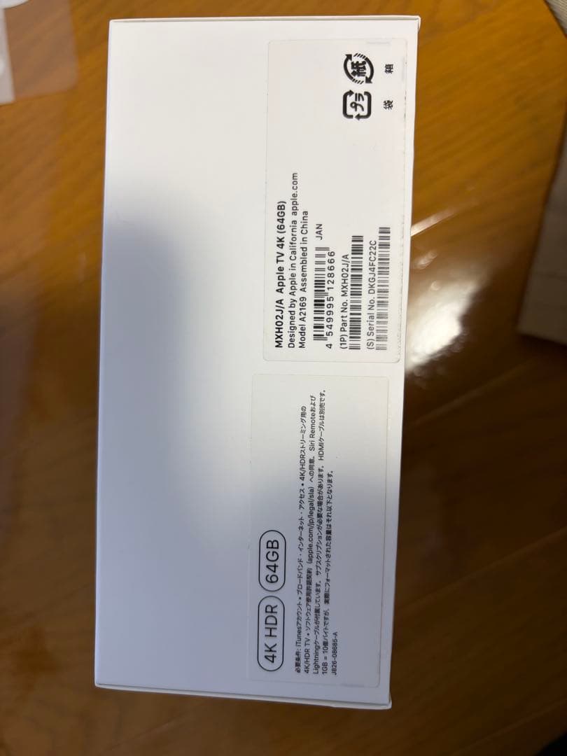 Apple TV 4K 第二世代（MXH02J/A）64GB