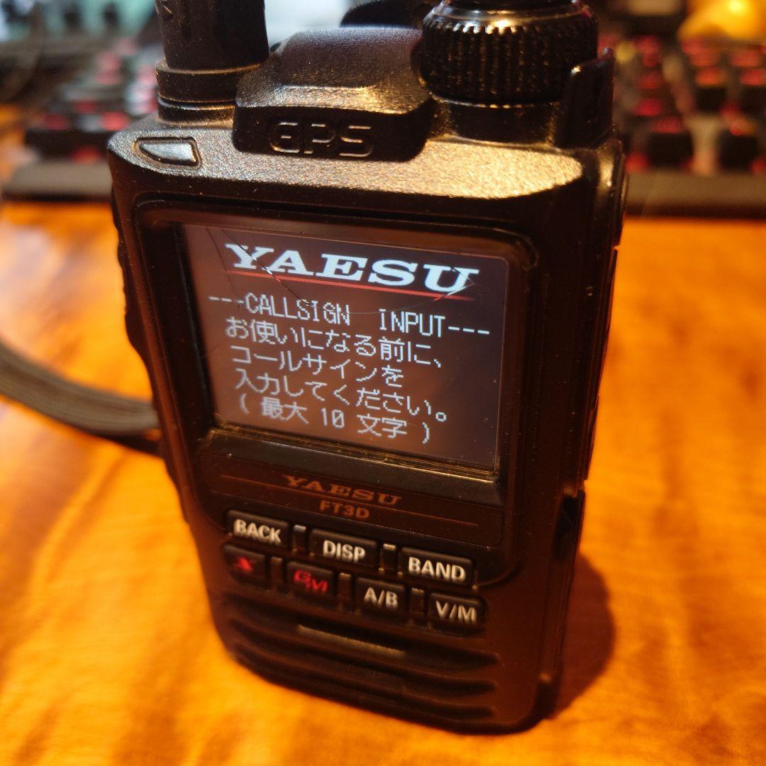 【ジャンク】YAESU FT3D デュアルバンドトランシーバー
