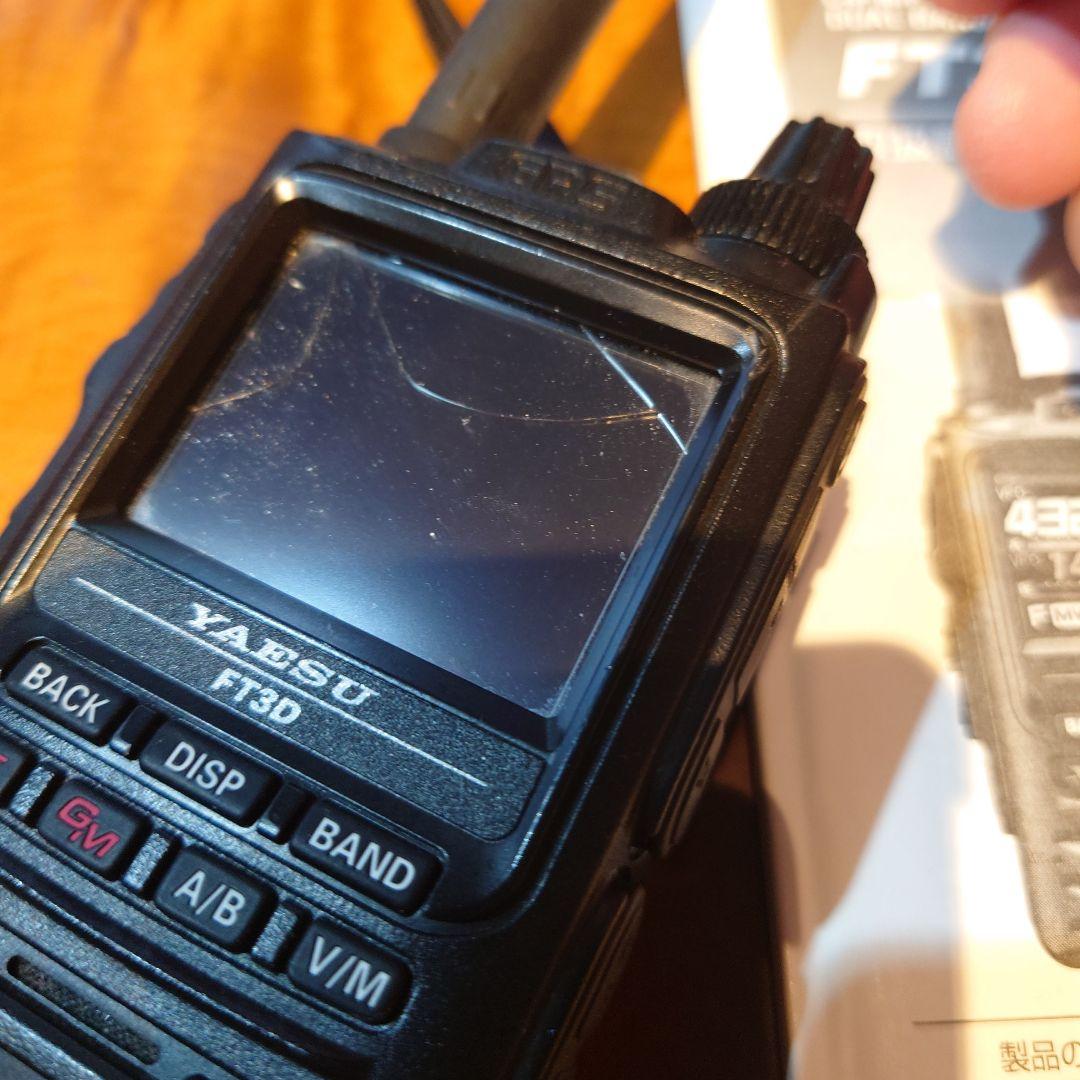 【ジャンク】YAESU FT3D デュアルバンドトランシーバー