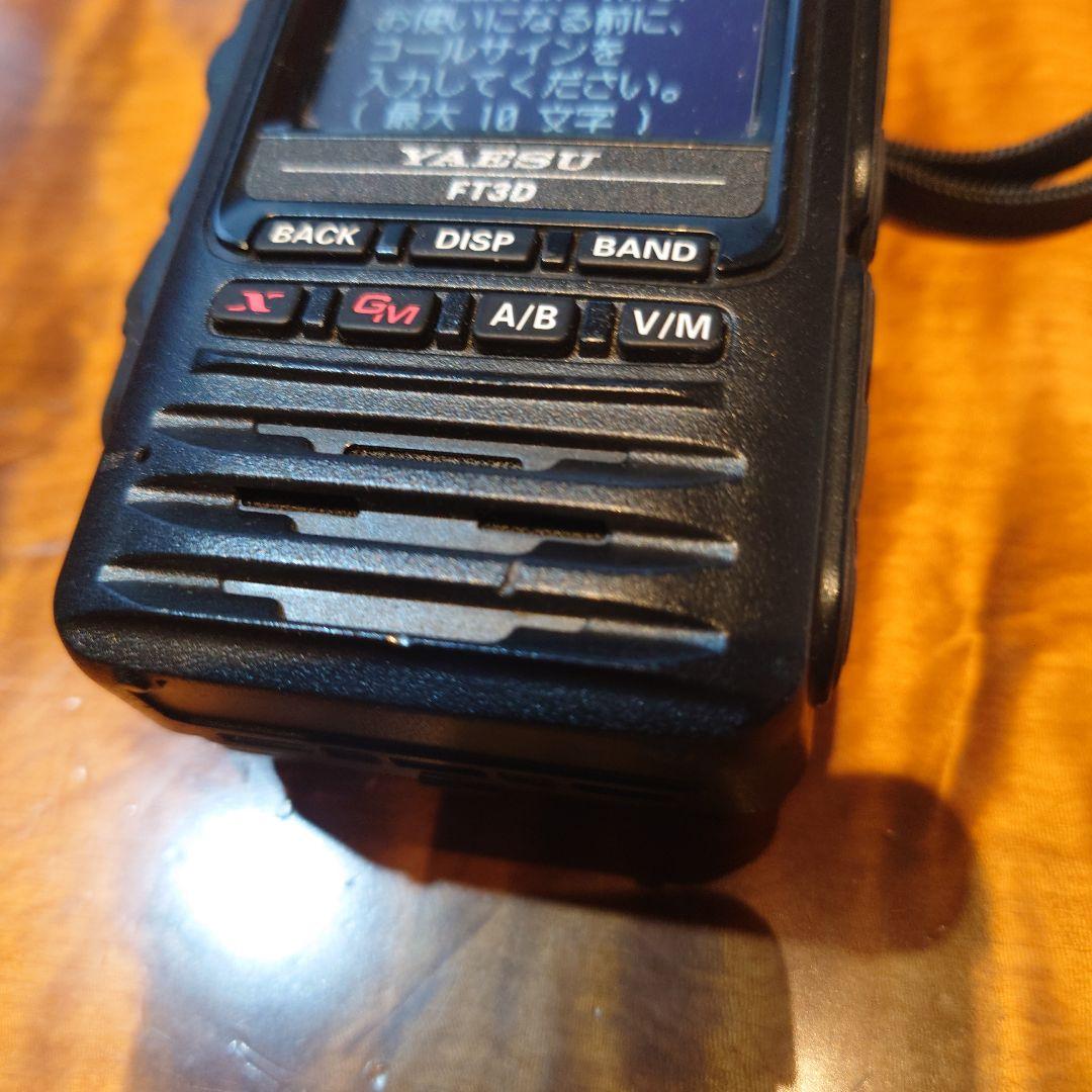 【ジャンク】YAESU FT3D デュアルバンドトランシーバー