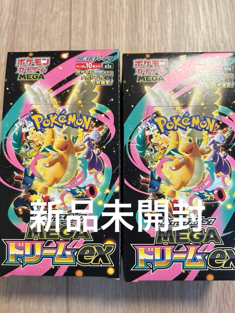 MEGA ドリームEX 2BOX　シュリンクなし　ペリペリあり