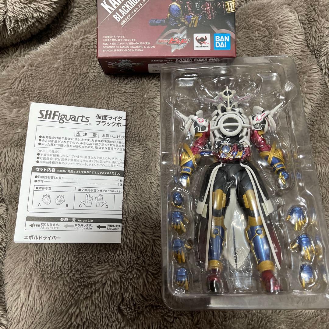 フィギュアーツ 仮面ライダービルド 仮面ライダーエボル ブラックホールフォーム