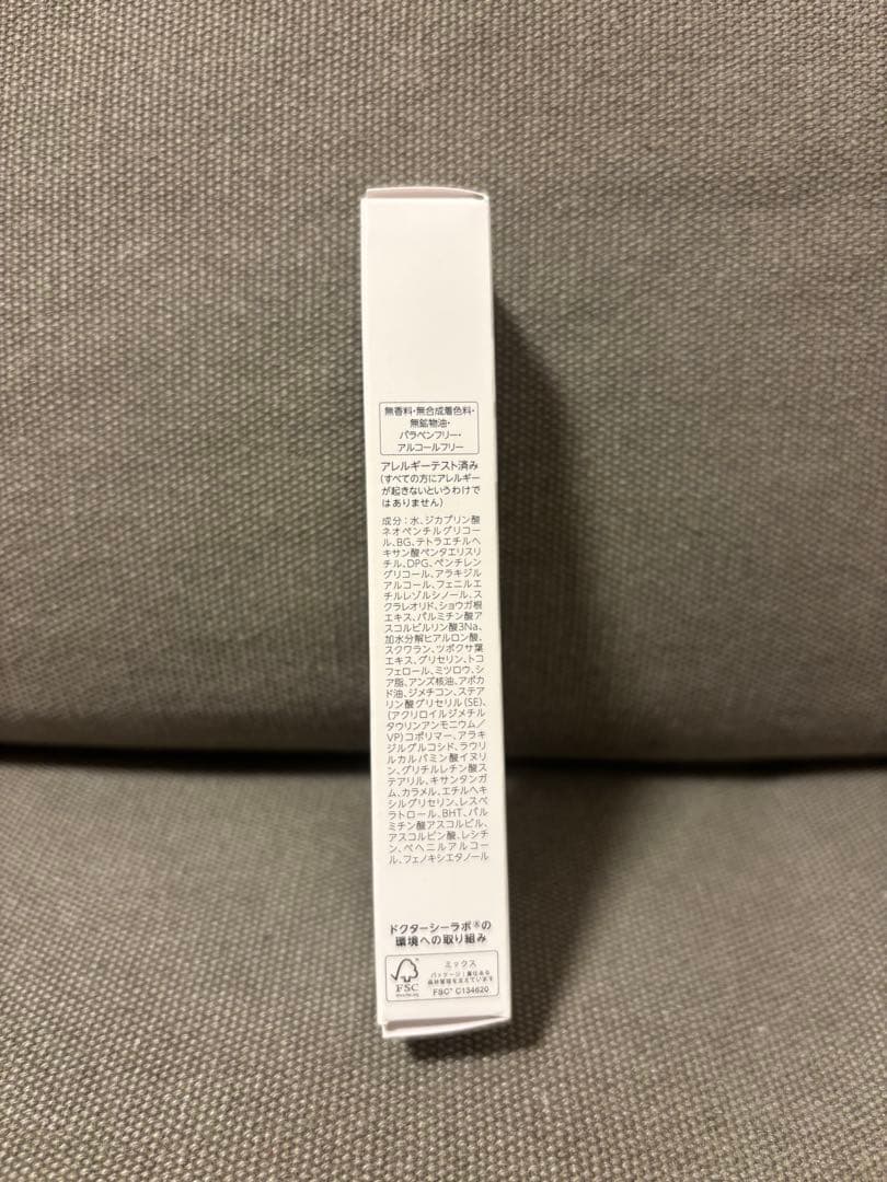 新品ドクターシーラボ VC100 エッセンスローションEX R 285ml 2本