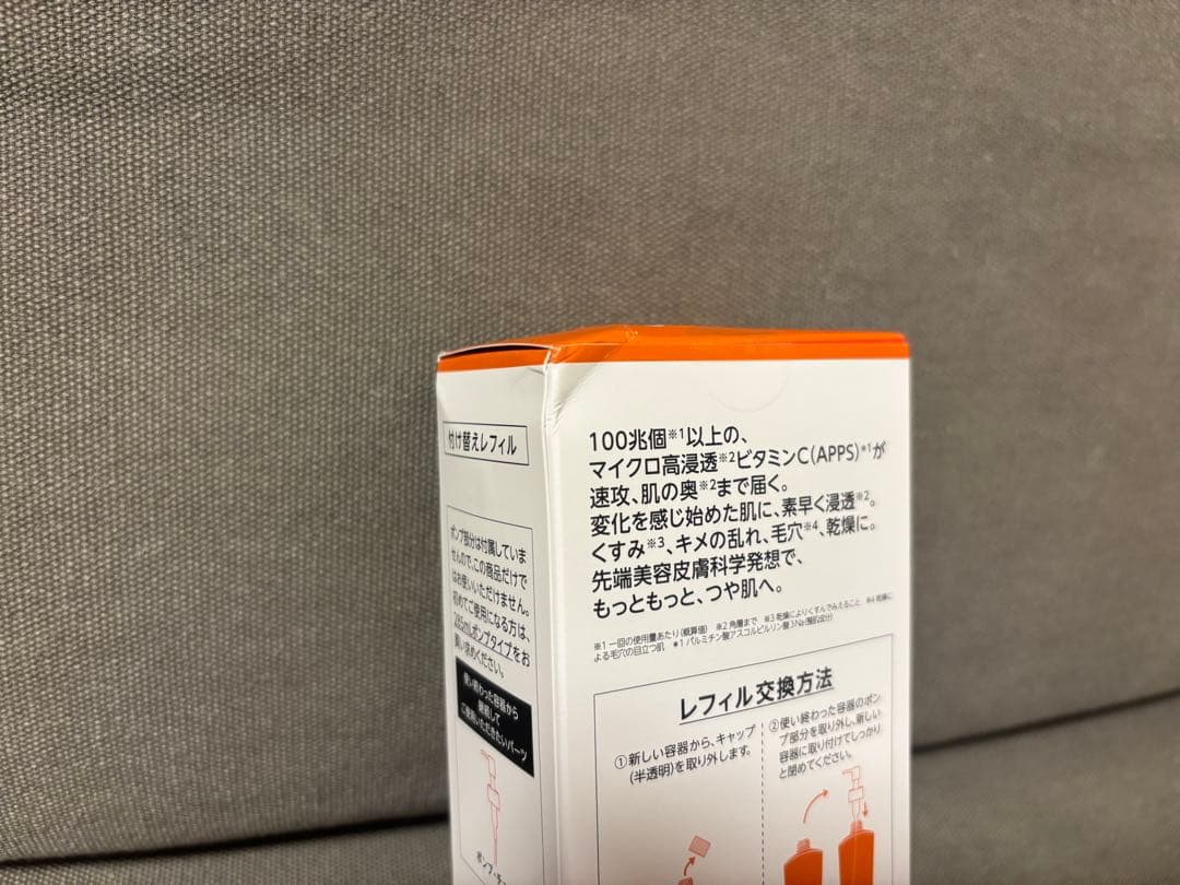 新品ドクターシーラボ VC100 エッセンスローションEX R 285ml 2本