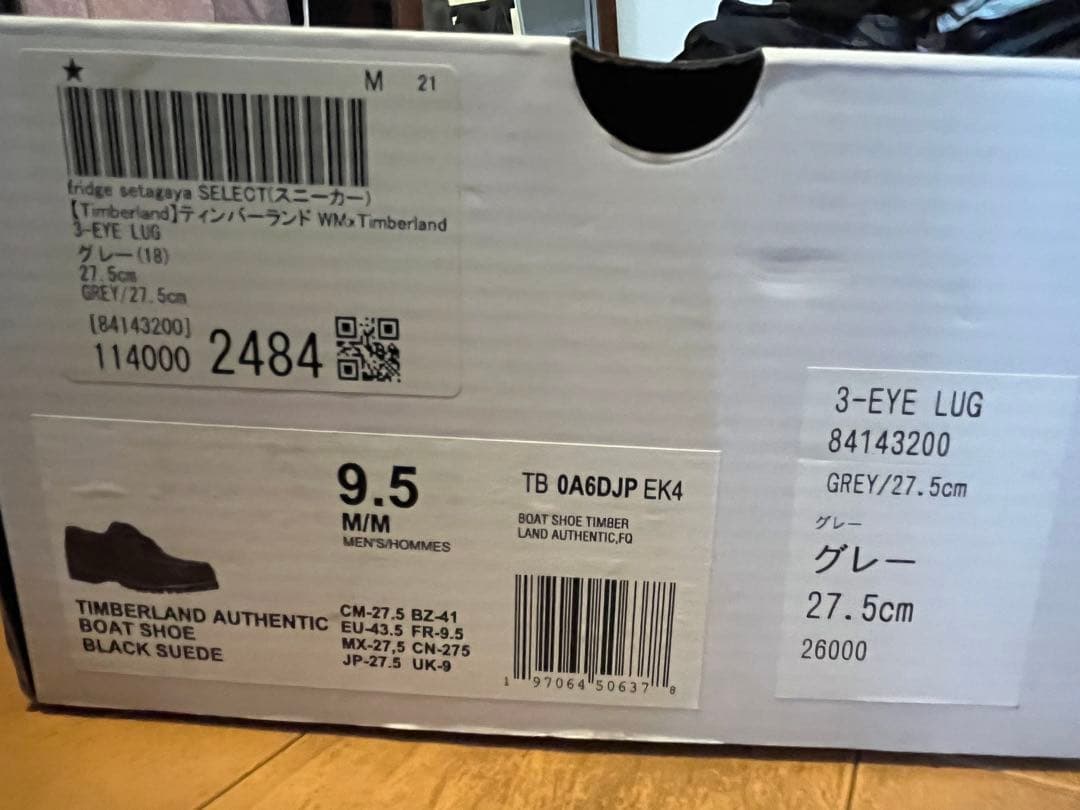 Timberland✖︎ホワイトマウントニアリング 3eye