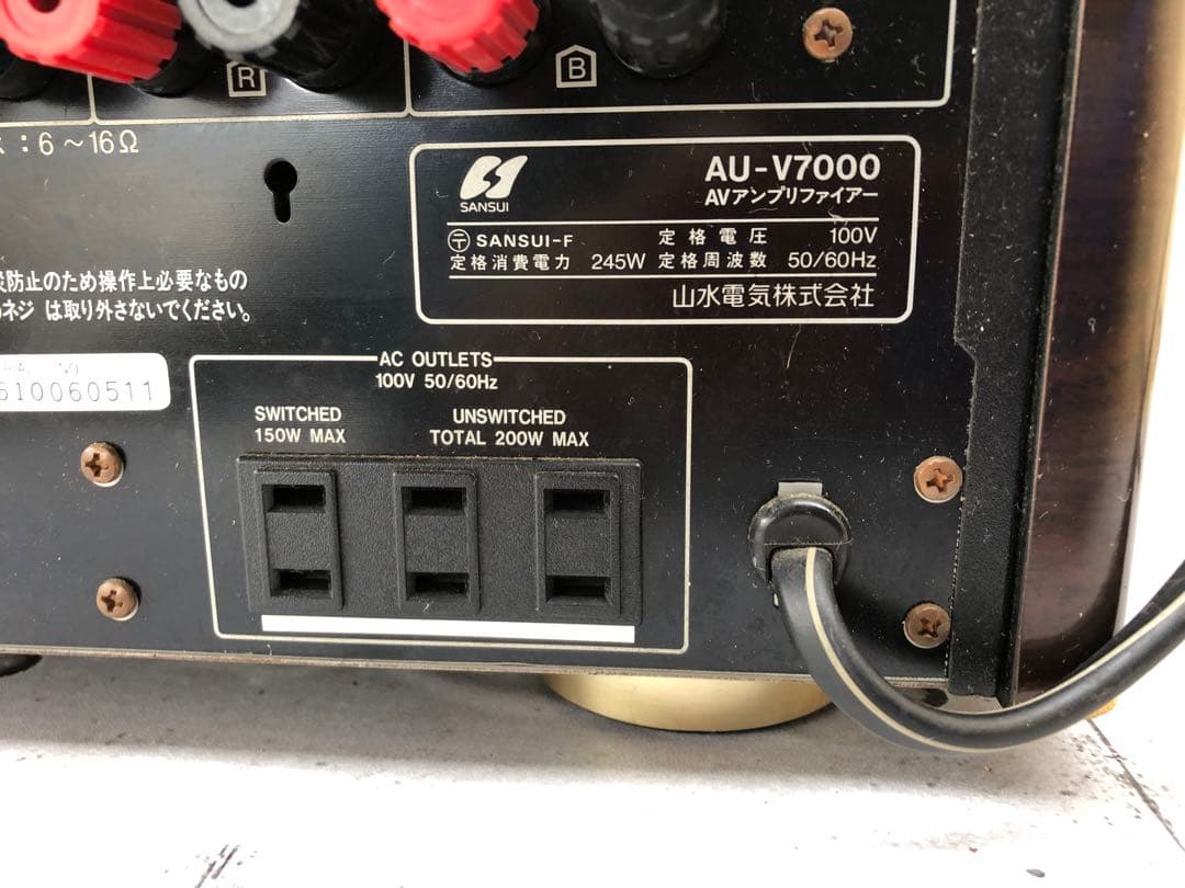 SANSUI AU-V7000 アンプ 通電のみ(L94)