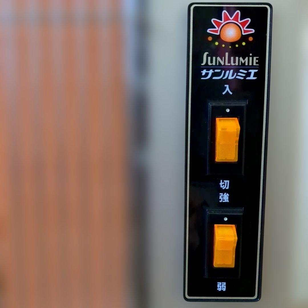 サンルミエ・エクセラ5 N500LS N500LS-GR 遠赤外線ヒーター