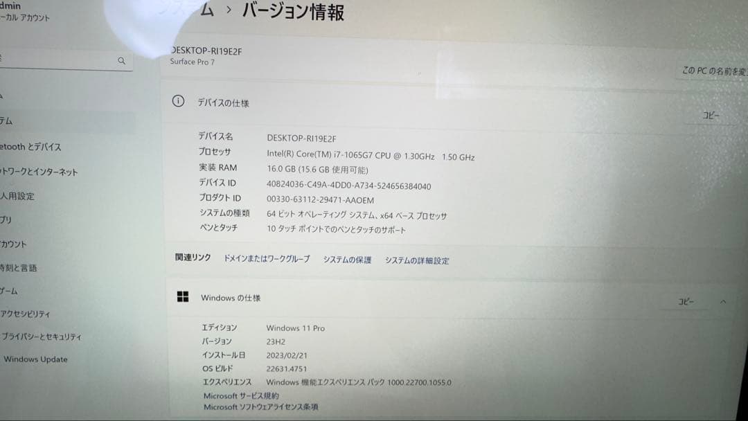 Windowsタブレット本体 Microsoft Surface Pro7 i7 16GB/SSD512GB