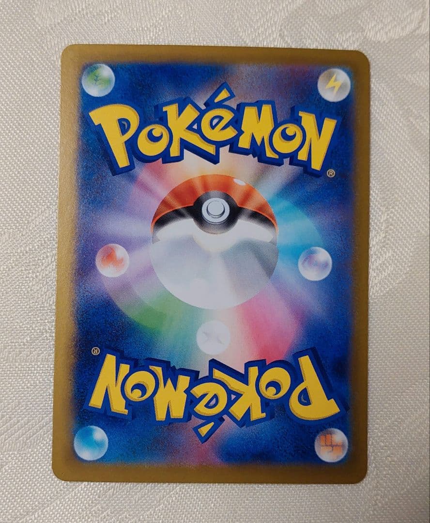 ✨匿名配送✨メガジカルデ　MUR