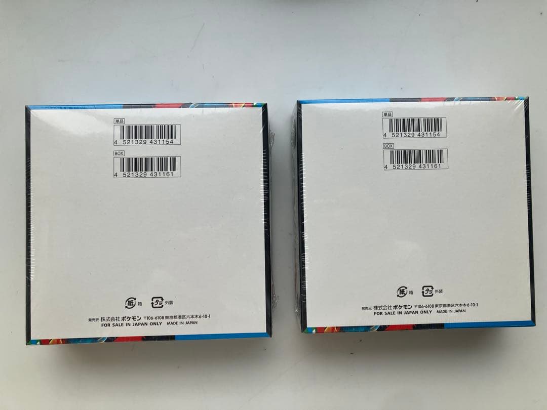 【シュリンク付き】ポケモンカードゲーム　メガレイブ2BOX