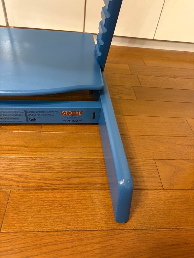 ストッケトリップトラップ