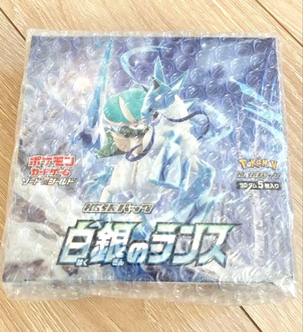 ポケモンカードゲーム　白銀のランス　未開封BOX　シュリンク付き
