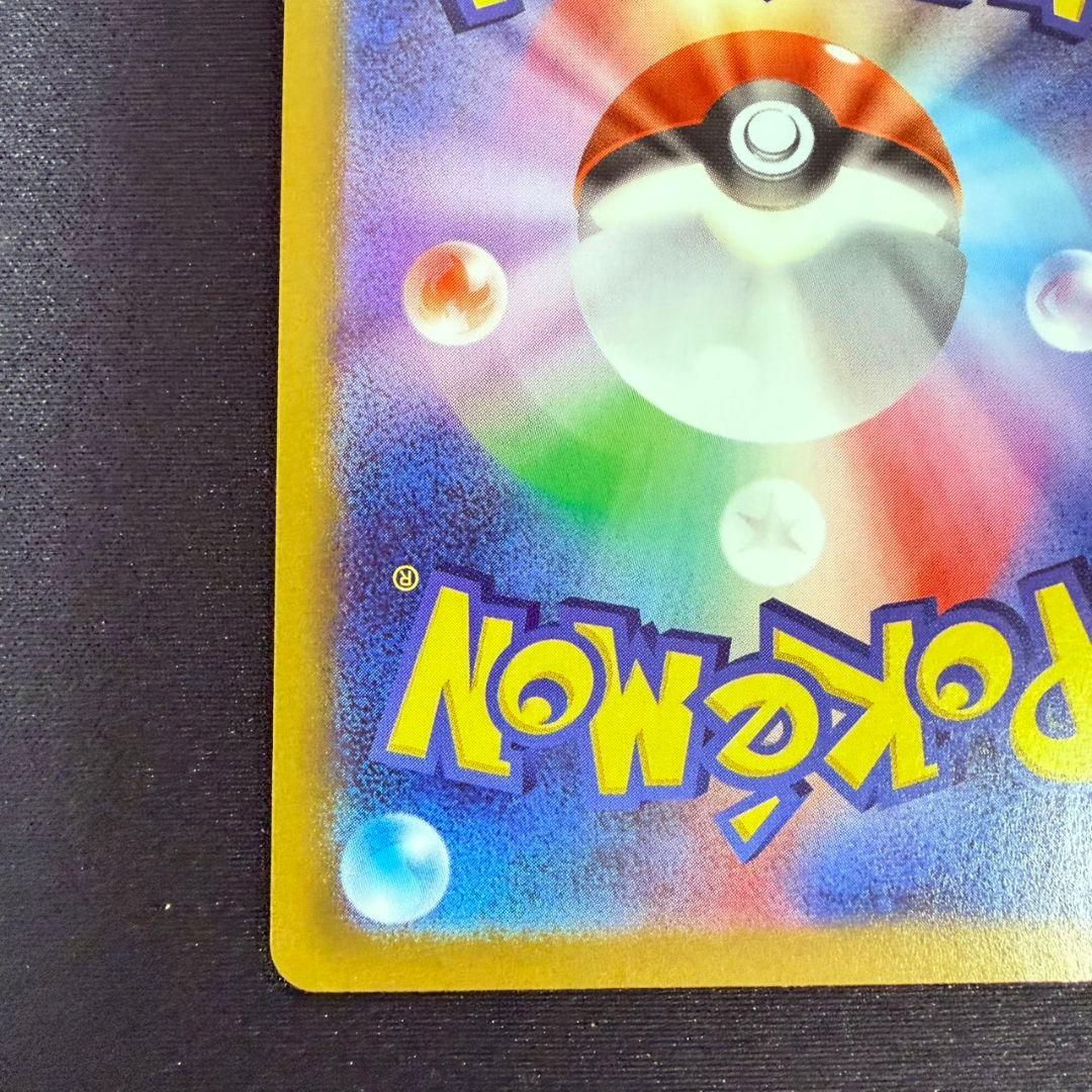 【本日限定価格】ポケモンカード　ムニキスゼロ　メイのはげまし SAR