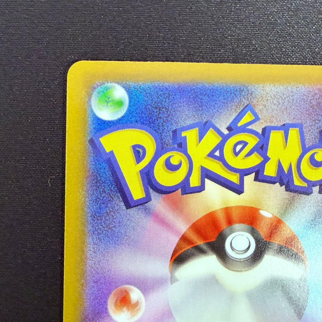 【本日限定価格】ポケモンカード　ムニキスゼロ　メイのはげまし SAR