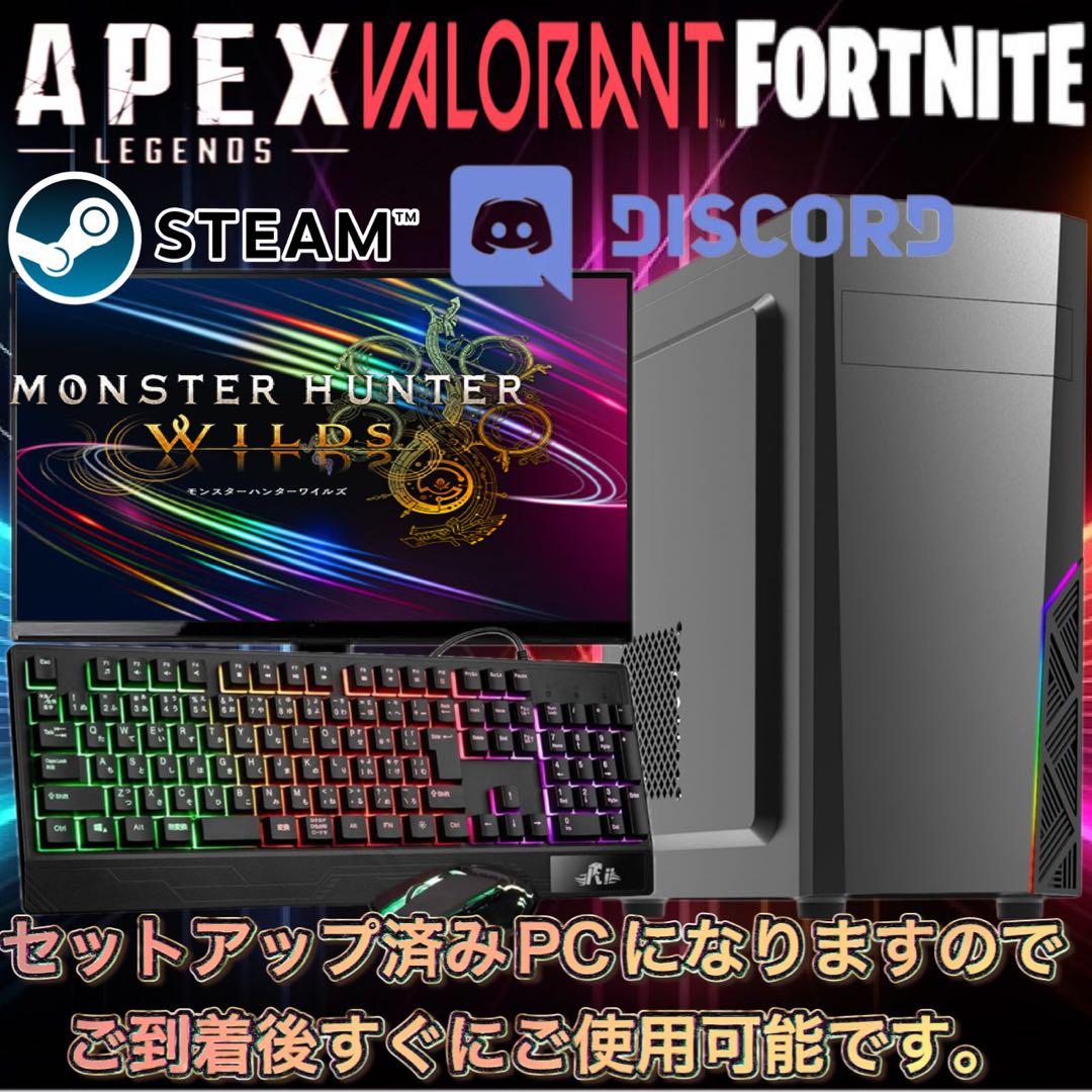 【激安ゲーミングPCフルセット】 RTX2080搭載モンハンワイルズにも☆