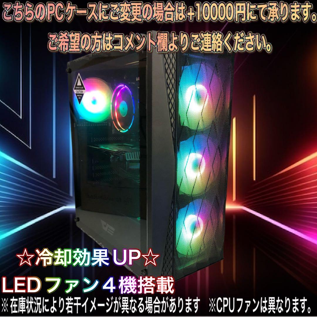 【激安ゲーミングPCフルセット】 RTX2080搭載モンハンワイルズにも☆