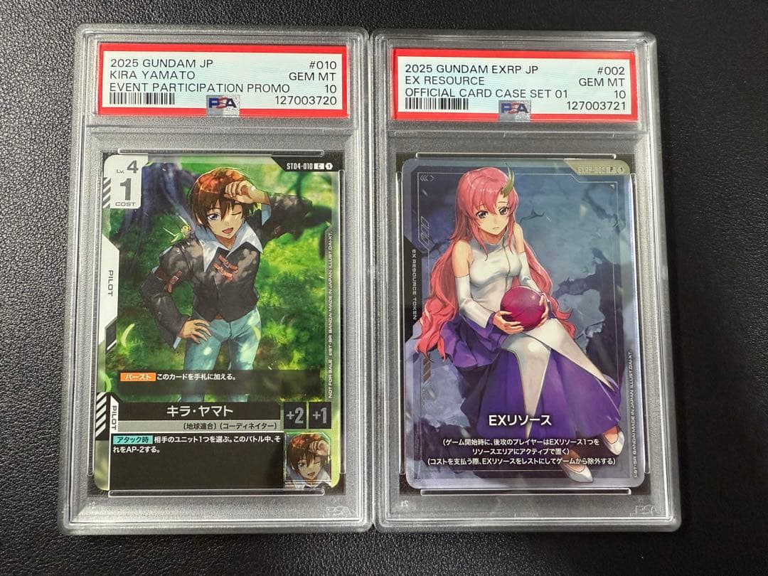 【PSA10】連番 キラ・ヤマト プロモ EXリソースラクス