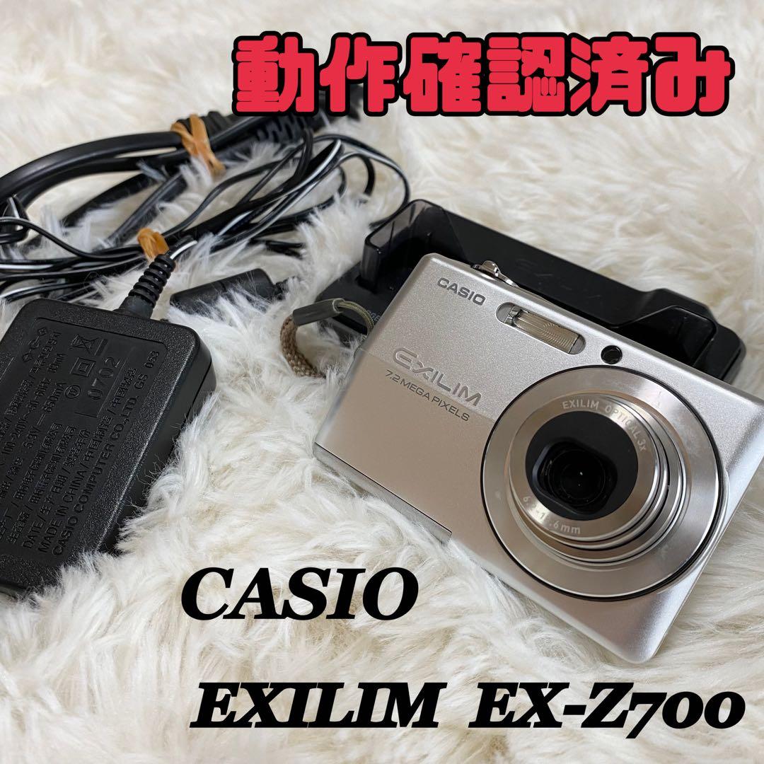 【動作確認済み】CASIO EXILIM EX-Z700 シルバー デジカメ