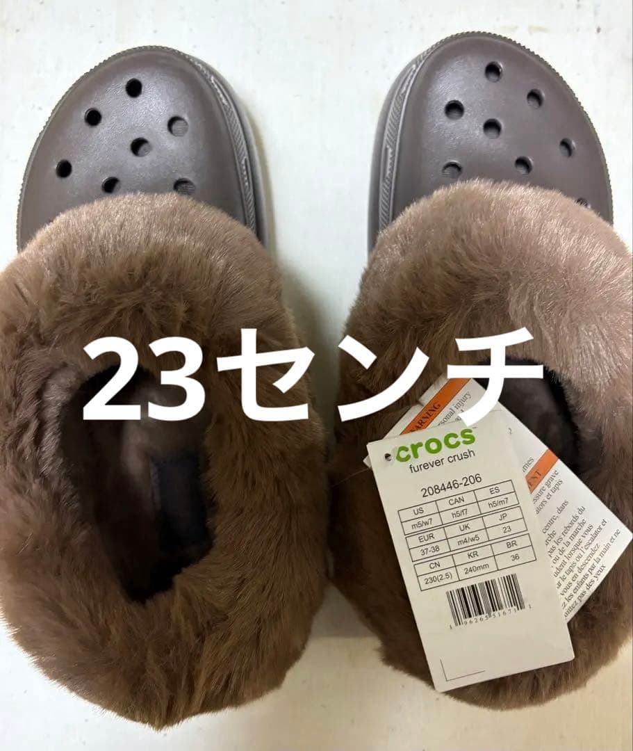 ☆新品未使用品☆ crocs ファーエバークラッシュ ブラウン 23cm正規品