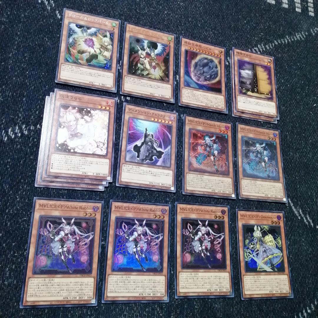 遊戯王　M∀LICE　デッキ　リトルナイト　malice　霊王　[04053]