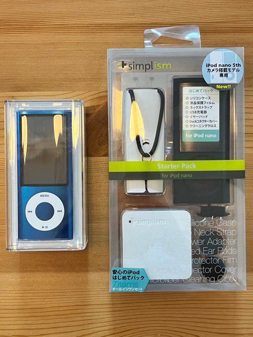 【Xnamin】Apple iPod nano 第5世代 ブルー