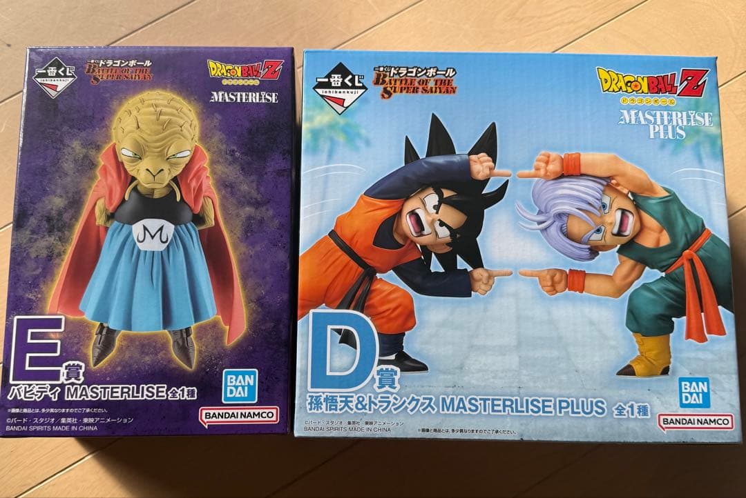 ドラゴンボール　一番くじ　E賞　バビディ　D賞　孫悟天&トランクス