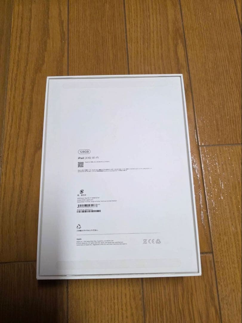 Apple iPad a16 シルバー　128GB