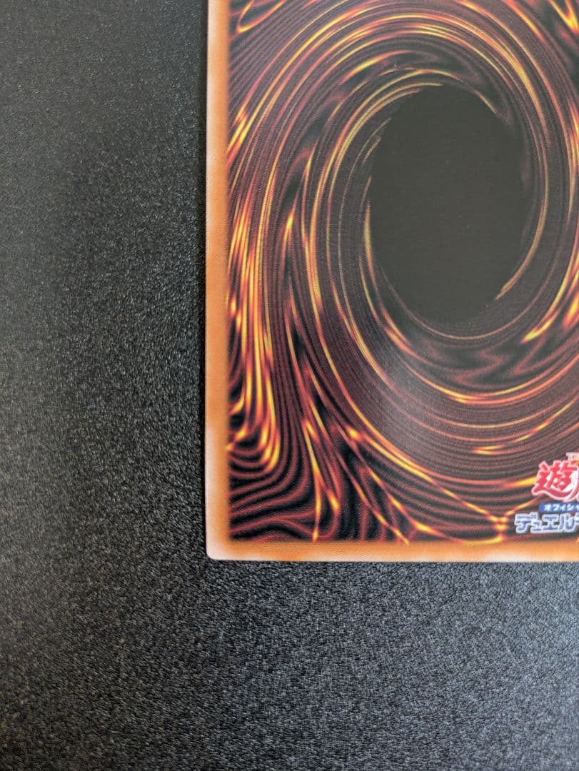 ブラックマジシャンガール 25th クオシク