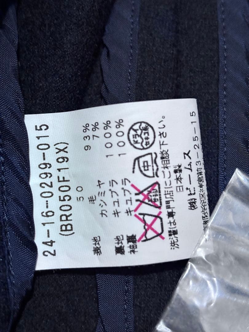 Brilla ブリッラペルイルグストダブルブレストジャケット　カシミヤ混