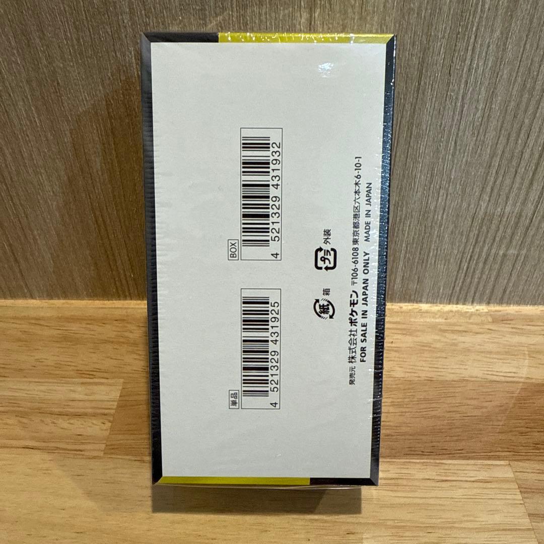 MEGAドリームexシュリンク付き