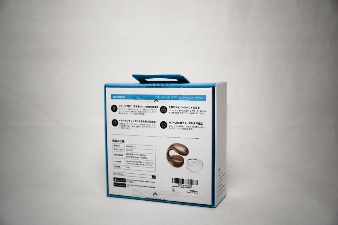 Anker Soundcore C40i（ローズゴールド）