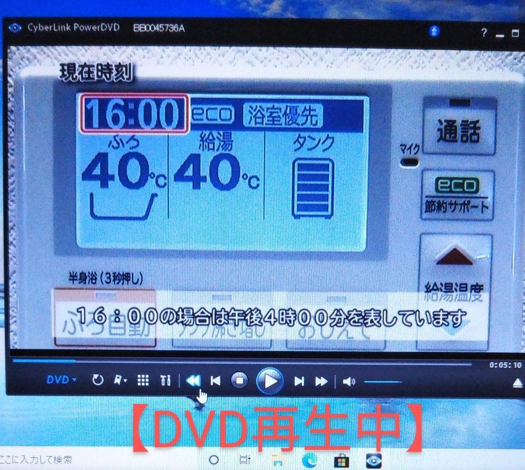 ★確認用　補足写真　別途本文あり★