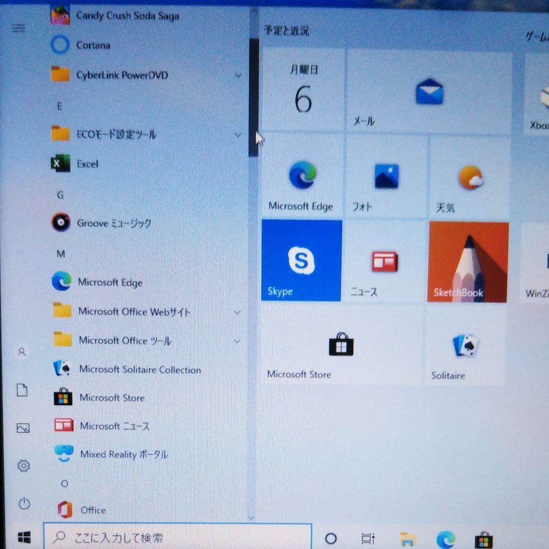 ★確認用　補足写真　別途本文あり★