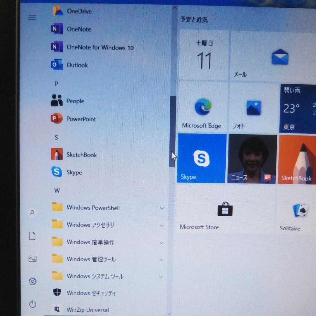 ★確認用　補足写真　別途本文あり★