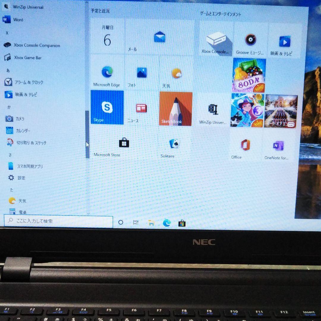 ★確認用　補足写真　別途本文あり★
