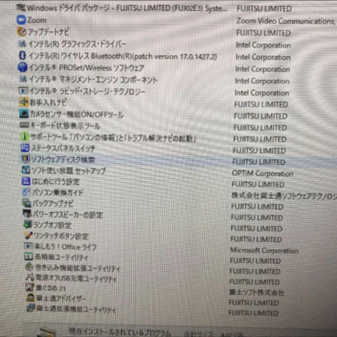 ① Windows10 カメラ付き富士通一体型21.5型、無線マウス、キーボード