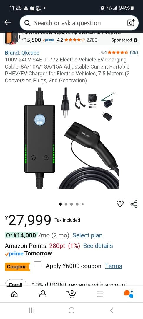 EV・PHEV充電ケーブル