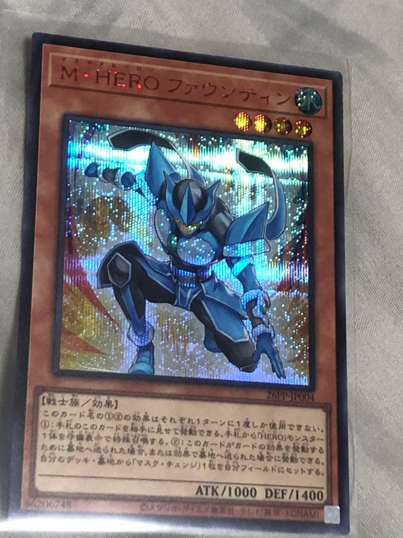 遊戯王 M・HERO ファウンティン 赤シク