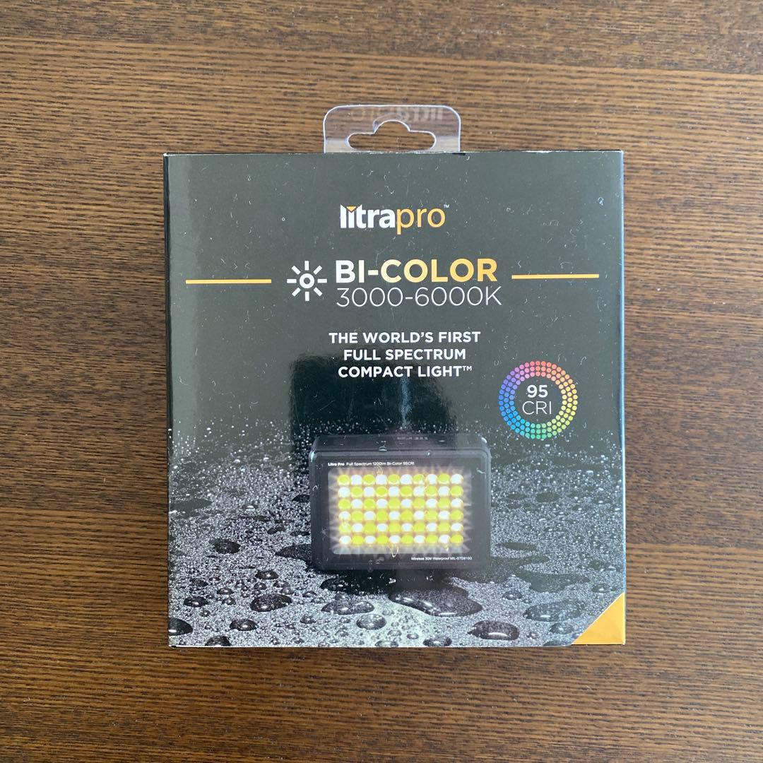 （送料無料）LitraPro 1200lm